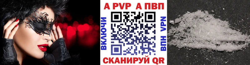 Купить закладку NBOMe  МЕФ  ГАШ  Альфа ПВП  Щигры