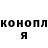 Кодеиновый сироп Lean Purple Drank Nadia Husna