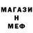 Метадон белоснежный Ganime