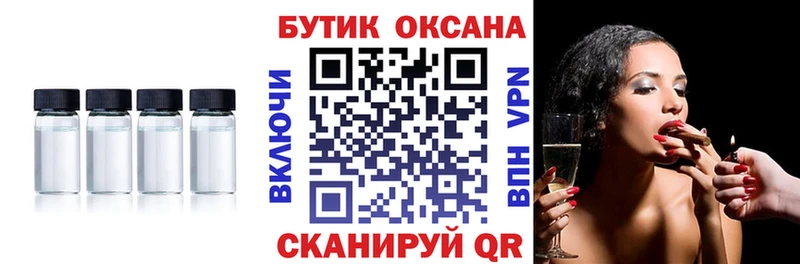 Купить закладки  Щигры  БУТИРАТ Butirat 
