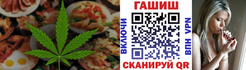 Купить  Щигры  Печенье с ТГК конопля 