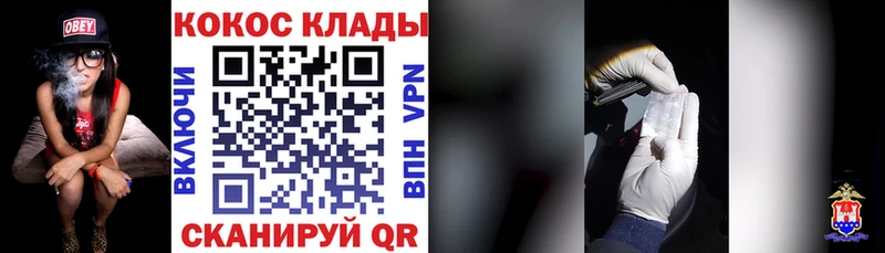 Купить закладки  Щигры  COCAIN 99% 