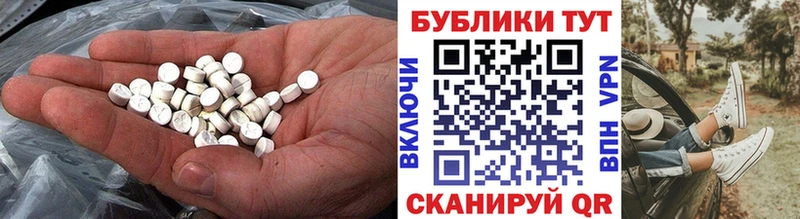 Ecstasy VHQ  Купить  Щигры 