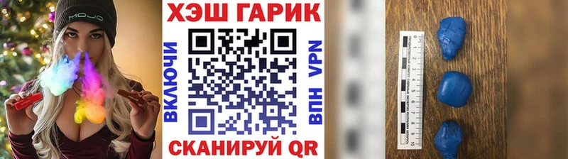 Купить закладки  Щигры  ГАШ VHQ 