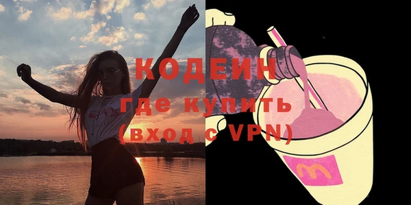 ПСИЛОЦИБИНОВЫЕ ГРИБЫ Армянск