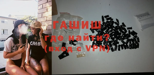 амфетамин Аркадак