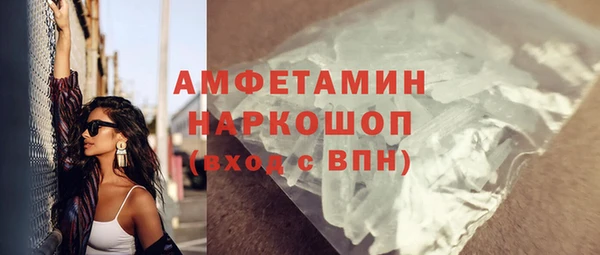 амфетамин Аркадак