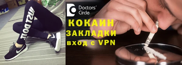 ПСИЛОЦИБИНОВЫЕ ГРИБЫ Армянск