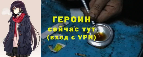 ПСИЛОЦИБИНОВЫЕ ГРИБЫ Армянск