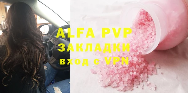 ПСИЛОЦИБИНОВЫЕ ГРИБЫ Армянск