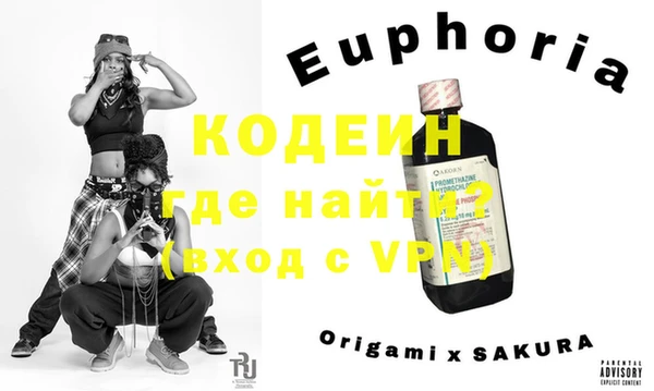 ПСИЛОЦИБИНОВЫЕ ГРИБЫ Армянск