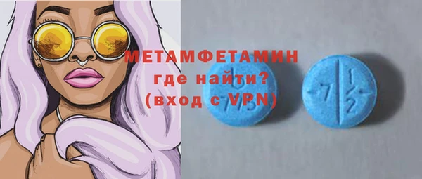амфетамин Аркадак