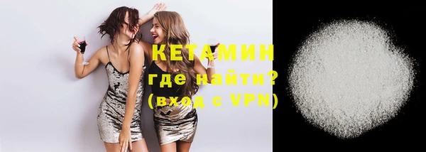 амфетамин Аркадак
