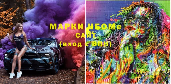 ПСИЛОЦИБИНОВЫЕ ГРИБЫ Армянск