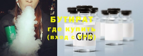 амфетамин Аркадак