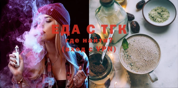 амфетамин Аркадак