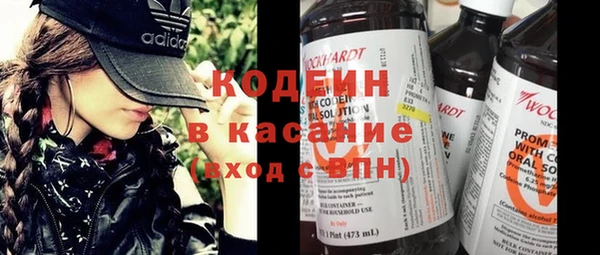ПСИЛОЦИБИНОВЫЕ ГРИБЫ Армянск