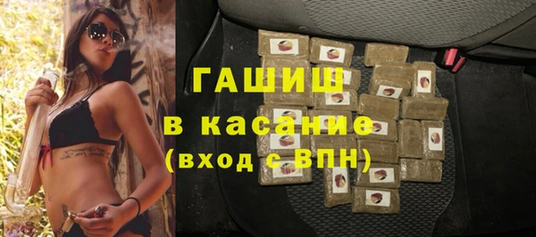 ПСИЛОЦИБИНОВЫЕ ГРИБЫ Армянск