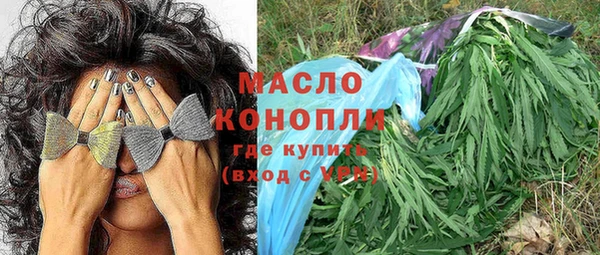 ПСИЛОЦИБИНОВЫЕ ГРИБЫ Армянск