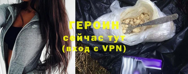 кокаин колумбия Арсеньев