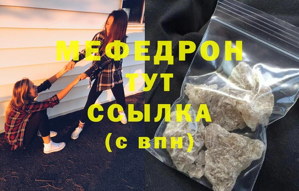 амфетамин Аркадак