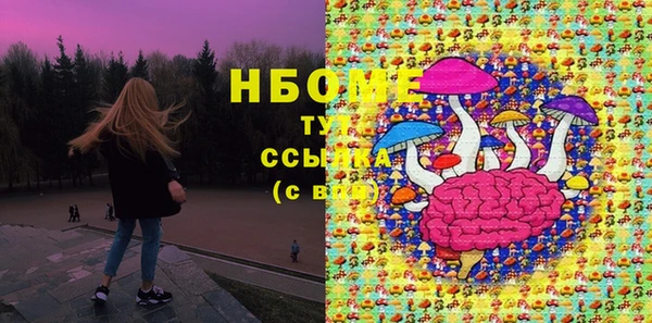 кокаин колумбия Арсеньев