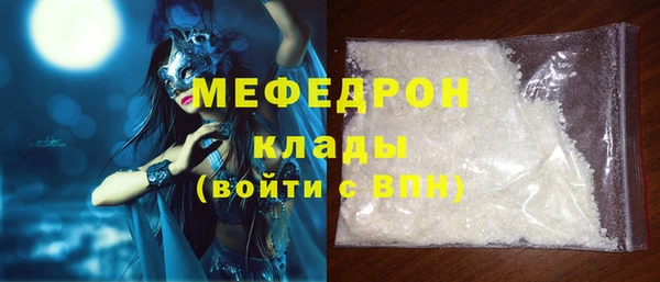 амфетамин Аркадак