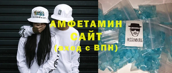 ПСИЛОЦИБИНОВЫЕ ГРИБЫ Армянск
