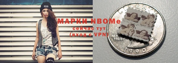 кокаин колумбия Арсеньев