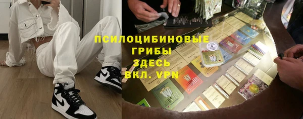 амфетамин Аркадак