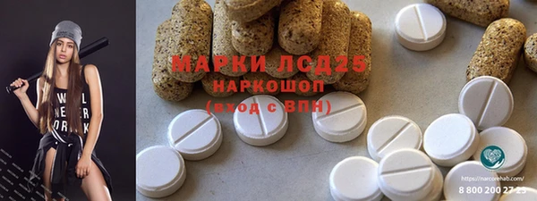 ПСИЛОЦИБИНОВЫЕ ГРИБЫ Армянск