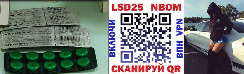 Купить где  Щигры  Лсд 25 экстази кислота 