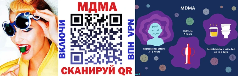 Купить где  Щигры  MDMA Molly 