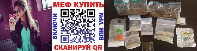 МЕФ 4 MMC  Купить закладки  Щигры 