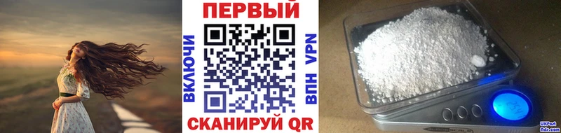 Первитин витя  Купить закладки  Щигры 