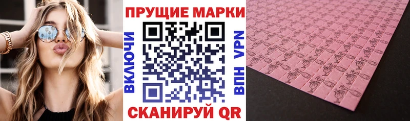 Купить закладки  Щигры  Марки 25I-NBOMe 1,8мг 