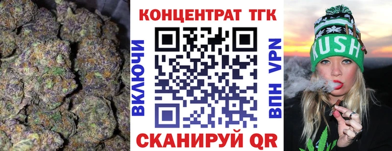 Купить закладки  Щигры  ТГК вейп 